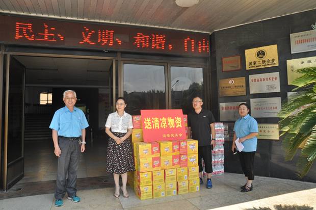 縣總工會(huì)黨組書記秦學(xué)玲一行到皖南電機(jī)慰問一線員工.jpg